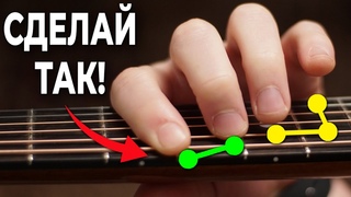 ВЫУЧИ ЭТИ аккорды и сыграешь любую песню БЕЗ НОТ! Гитара для новичков