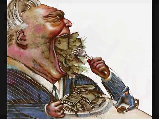 Wall Street Official Song Make that Money Take That