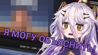 ЧТО ОНА СМОТРИТ НА СТРИМЕ () Henya the Genius | RU SUB