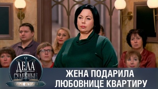 Дела судебные с Еленой Кутьиной. Новые истории. Эфир от