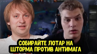 Iceberg про руны Про Batrider На ком поднимать MMR НС про Гарпия-разведчица