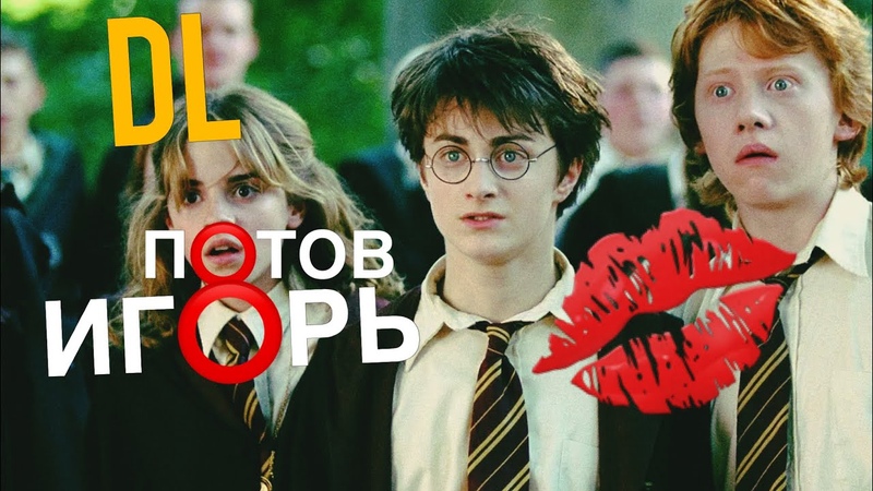 И Г О Р Ь П Т О В: Однажды в России (переозвучка), ,озвучка, дл,