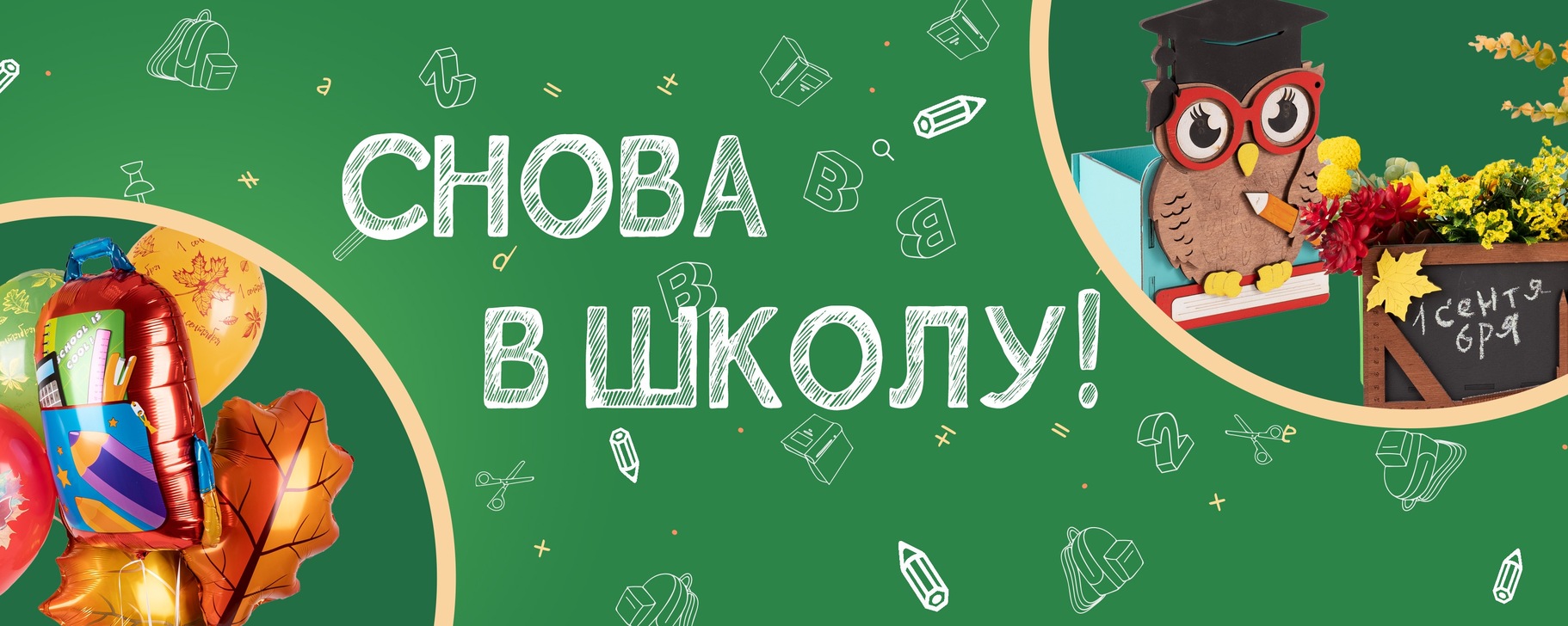 ПОДАРОЧНЫЙ МИР | Наш CASH CARRY находится по адресу : г.Пермь , пр ...
