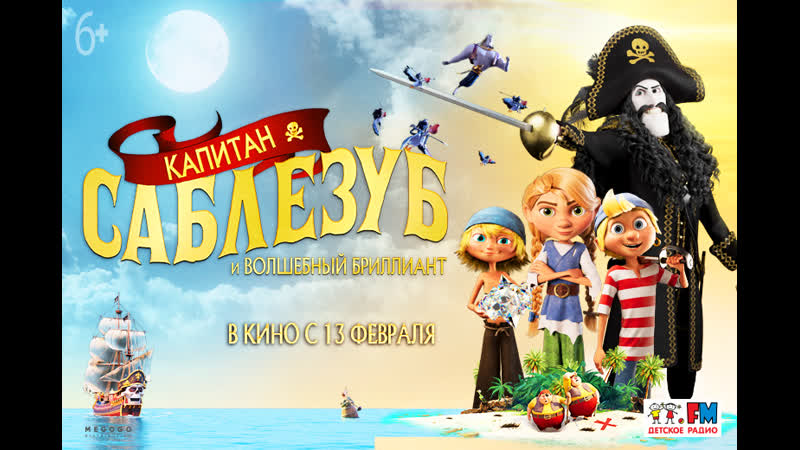 LIVE новинки кино: К пит , , С 6 JIе3у6 и В0 JIwе6, , Ь, й 6ри JIJIи , , т 2020 г