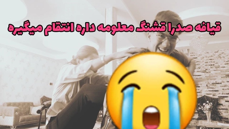 چالش حبس نفس بامجازات ف ل ک کردن falaka