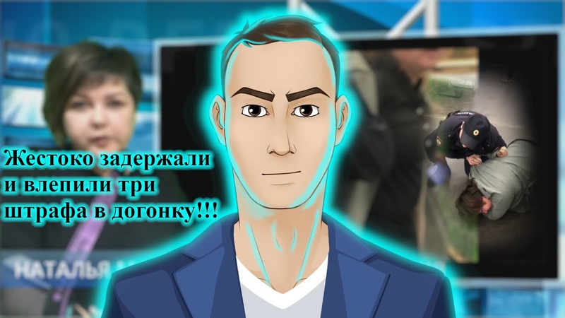 Мистер Коп и ЖЕСТОКОЕ задержание женщины в ТЦ