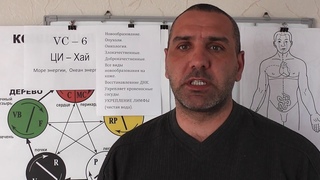 НОВООБРАЗОВАНИЕ, ОНКОЛОГИЯ, Раковые Опухоли.