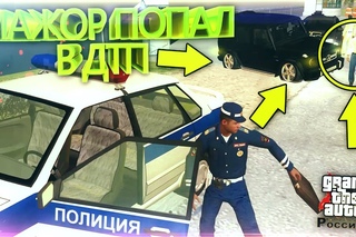 МАЖОР НА BMW X5M ПОПАЛ В ДТП! (CRMP | GTA-RP)