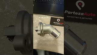 ПартезаАвтоНск принимает заказы с Авито. Мы работаем для Вас !