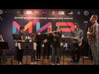 Конкурс «МиР – Музыка и Развитие» собрал лучших юных народных исполнителей из стран СНГ