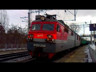 . 'ВЛ80С-2196' с грузовым.