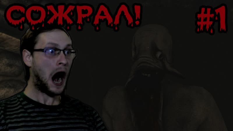 Amnesia A Late Night Drink Прохождение ОН МЕНЯ СОЖРАЛ ,