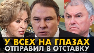 АРЕСТОВАТЬ НЕМЕДЛЕННО! МАТВИЕНКО ВЫВЕЛИ В НАРУЧНИКАХ ТОЛСТОЙ ОБВИНИЛ  МИЛЛИАРДЫ ИСЧЕЗЛИ!