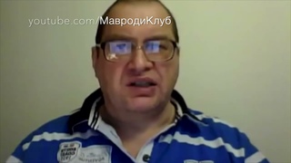 Обращение Сергея Мавроди к Владимиру Путину и властям Украины | Референдум по Крыму