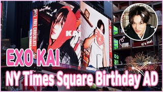Whosfan |        New York Times Square ad