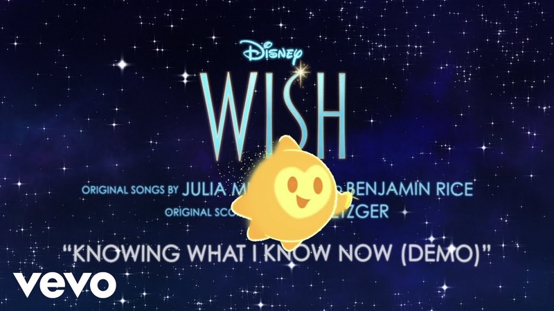 Julia Michaels Knowing What I Know Now ( Demo) ( From Wish, Audio