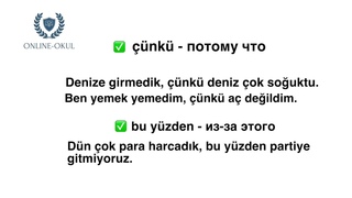 Уровень А2. Служебные слова в турецком языке . nk, bu nedenle, bu sebeple, bu yzden