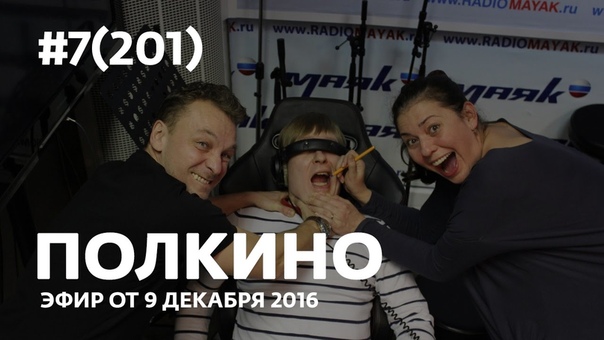 Под покровом ночи, Хуже, чем ложь, Новогодний корпоратив,