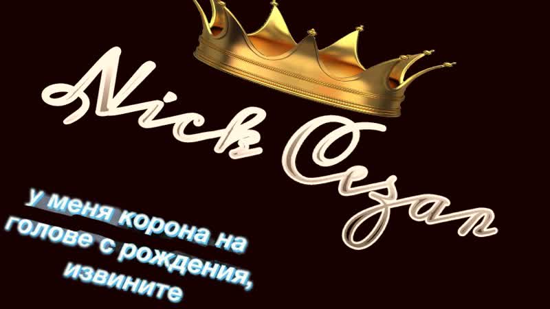 Nick Cezar Fan Clip ( G Eazy I Mean