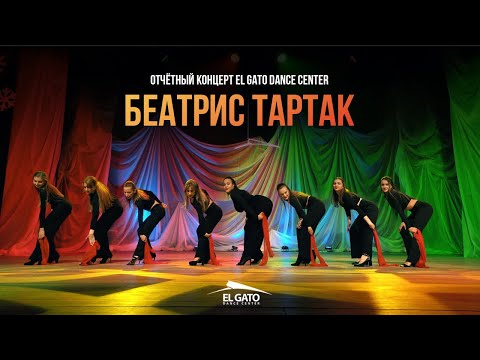 El Gato D. C. New Year Concert 21, Beginners Group, Beatris