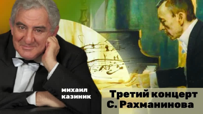 Видео от МИХАИЛ
