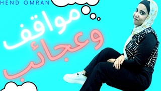 عجائب وغرائب ●مع |هنود|روتيني- اليومي ٢٠٢٣-٢٠٢٤