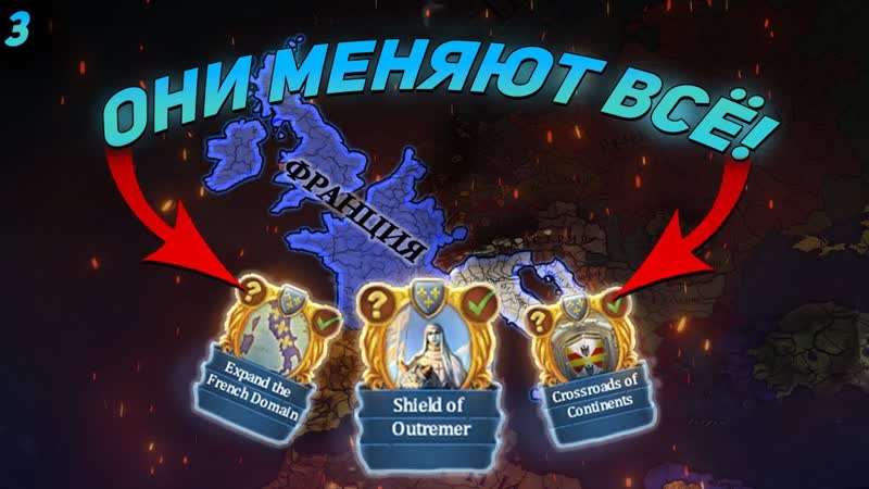 EU4 1. 35 НОВАЯ ФРАНЦИЯ Католик пират с испанскими орденами (3