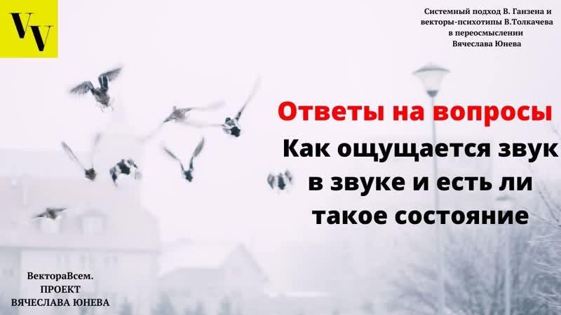 Во что полезное конвертировать разрушительные