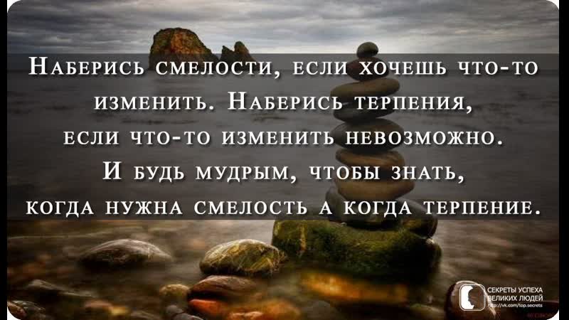 Чем сильнее хочешь, тем меньше получишь Равновесные