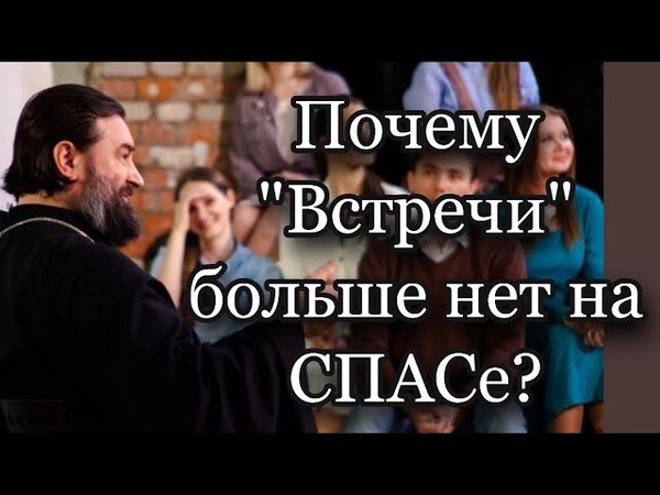 Давайте сделаем то, что мы уже знаем Протоиерей Андрей