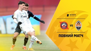 Кривбас VS Шахтар