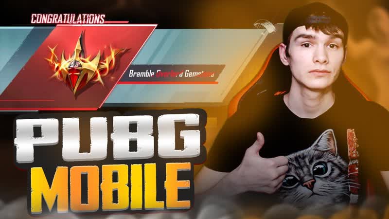 СТРИМ PUBG MOBILE, GALDEN В ПАБГ МОБАЙЛ PUBG MOBILE СТРИМ GALDEN,