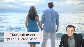 “Поставь мужа на место“ или как наладить отношения... | Психолог Марат Латыпов