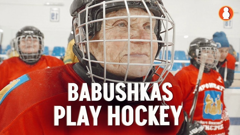 83 YEAR OLD HOCKEY CAPTAIN Real Russian