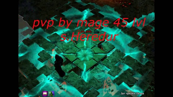 DSO pvp 45 lvl by mage part