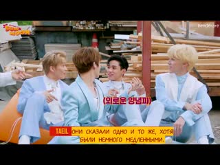 (rus sub) 99 лайн! | welcome to sun&moon | nct 2020