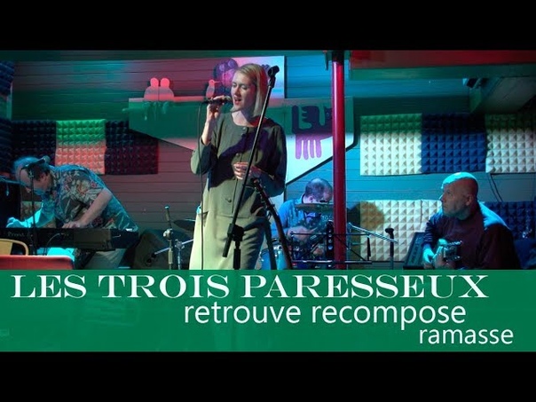 Les Trois Paresseux Retrouve, recompose