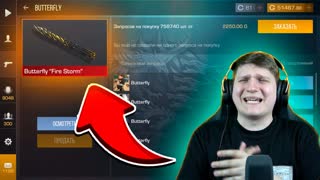 ДАТА ВЫХОДА COMPETITIVE COLLECTION НА РЫНОК В STANDOFF 2