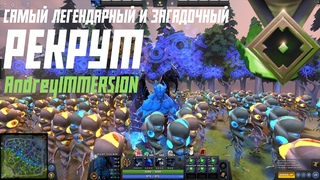Кто же такой AndreyIMMERSION Всё, что известно.