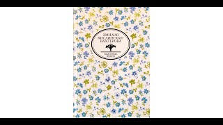 Онлайн-презентация  книги Эмилии Кислинской-Вахтеровой Дневник учительницы воскресной школы и другие произведения