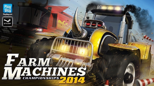 Farm Machines Championships 2014