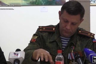 Торжественное гашение марки Главой ДНР А. Захарченко