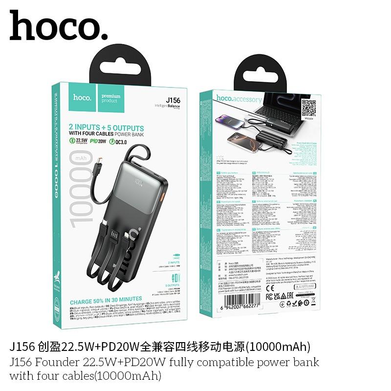 SẠC DỰ PHÒNG HOCO J156 / 10000MAH 22,5+PD20W KÈM 4 DÂY CÁP