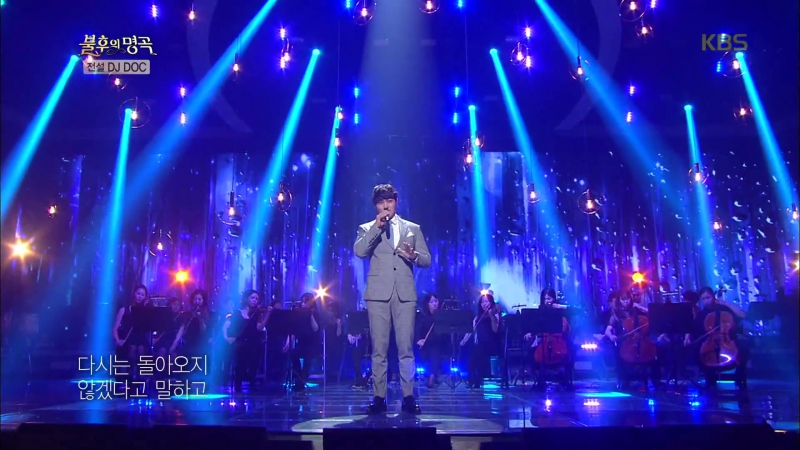 KCM Remember Immortal Song