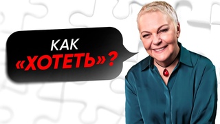 КАК и ЗАЧЕМ получать УДОВОЛЬСТВИЕ от своего ПУТИ Совет психолога