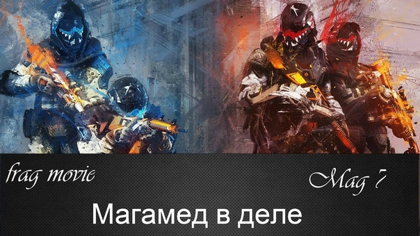 Mag 7 frag