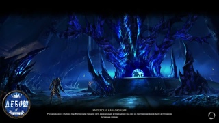 ESO - ДЕБОШ