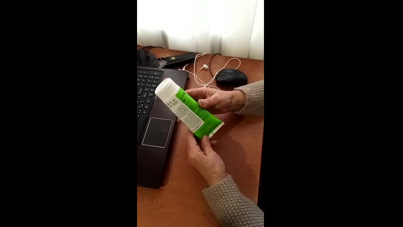 Массажный крем от