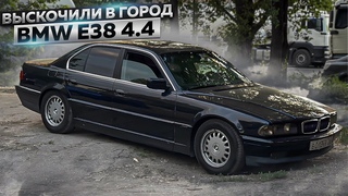 BMW E38 740 Выскочили в город Суета на районе