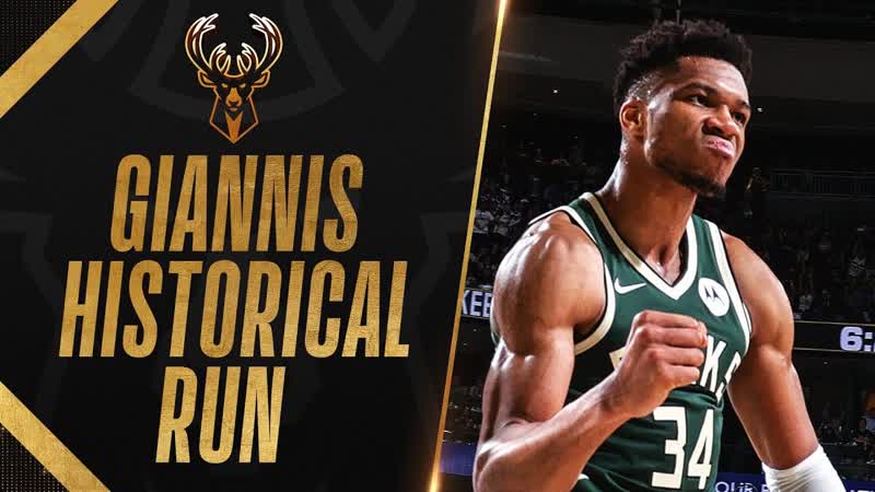 Giannis Back to Back 40 PT FINALS GAMES in HISTORIC